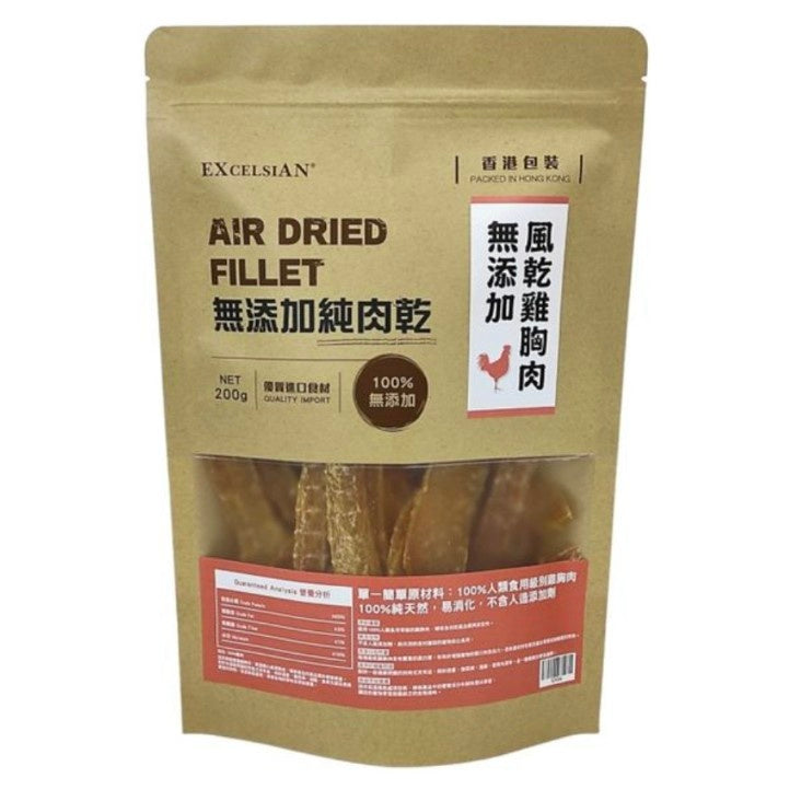 EXCELSIAN - 無添加純肉乾風乾雞胸肉 200g