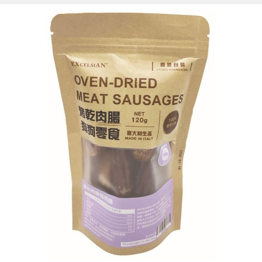EXCELSIAN - 烤吞拿魚肉腸120g 狗用🐾