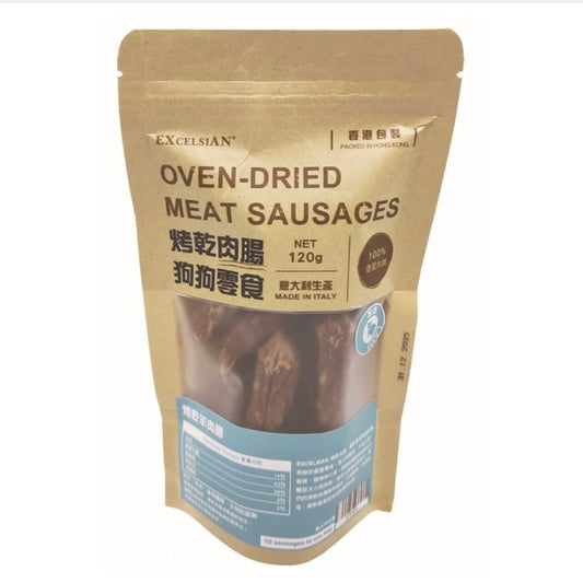 EXCELSIAN 烤羊肉腸 120g 狗用🐾