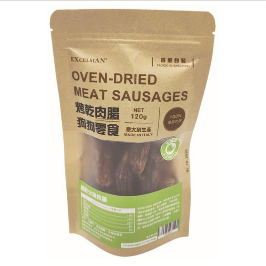EXCELSIAN 烤火雞肉腸 120g 狗用🐾
