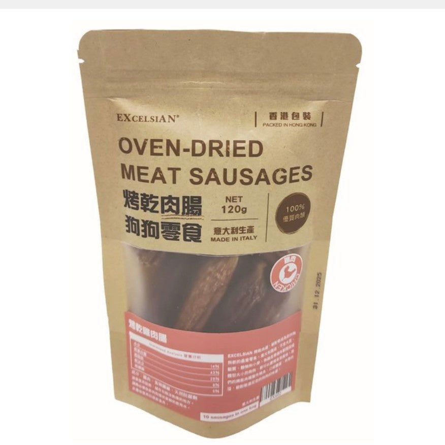 EXCELSIAN 烤雞肉腸 120g 狗用🐾