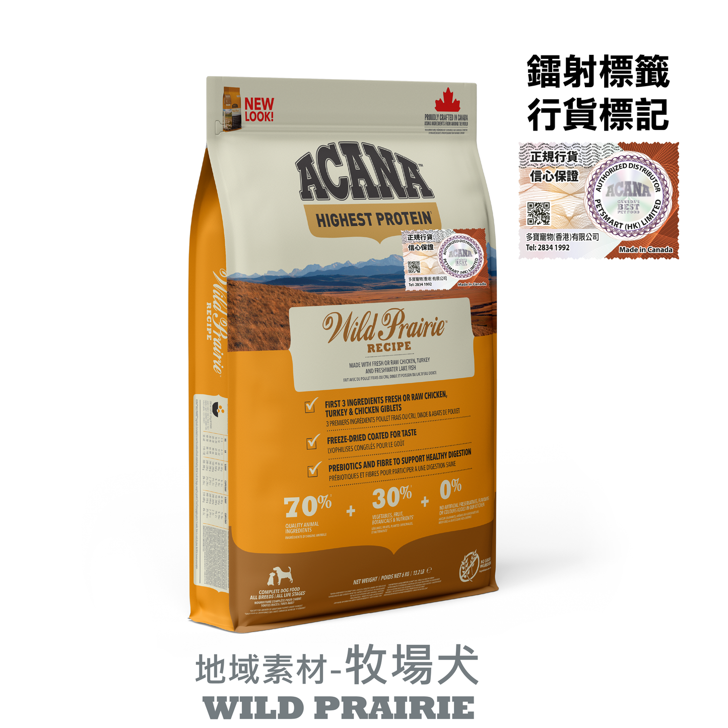ACANA - 地域素材 牧場犬 2KG / 6KG / 11.4KG