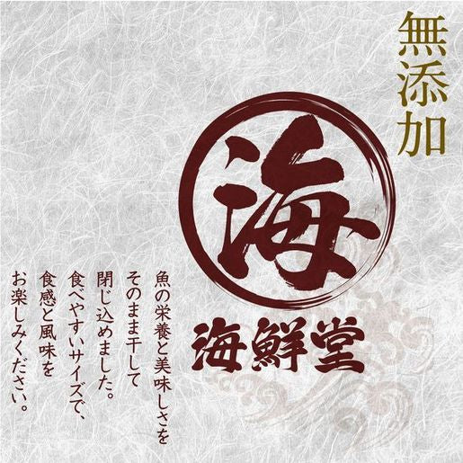 日本 Hell's Kitchen 地獄廚房 - 無添加 沙尖魚乾 15g