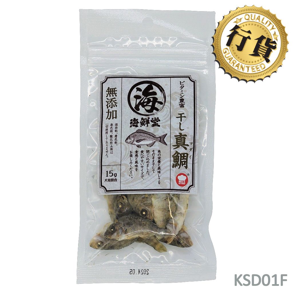 日本 Hell's Kitchen 地獄廚房 - 無添加 紅鯛魚乾 15g