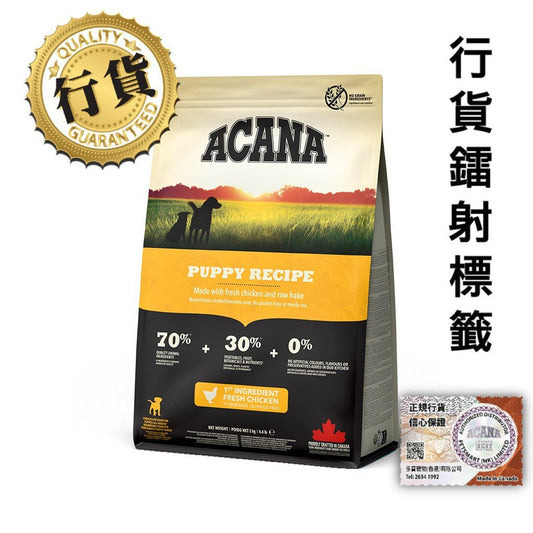 ACANA - 傳承 幼犬 2KG