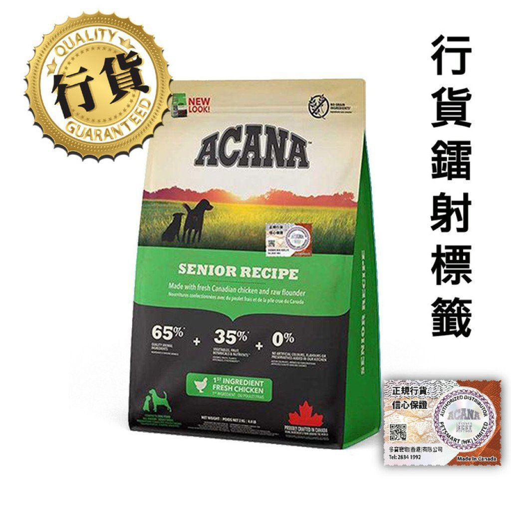 ACANA - 傳承 老犬 2KG