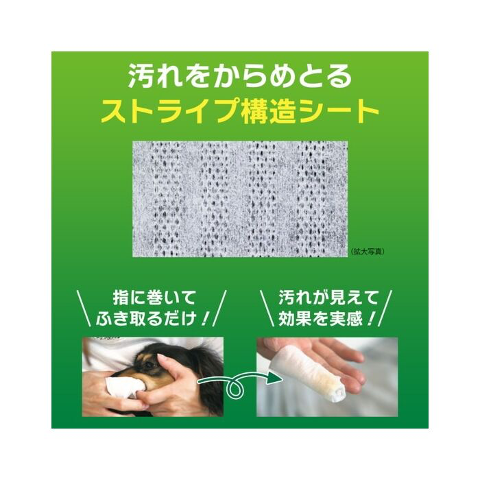 日本獅王  LION PET - PETKISS 手指套潔齒紗布 (蘋果香味 30片  100g )