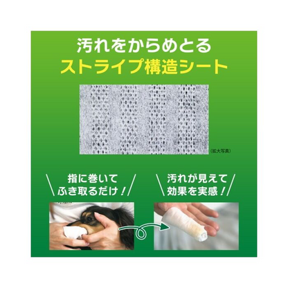 日本獅王  LION PET - PETKISS 手指套潔齒紗布 (蘋果香味 30片  100g )