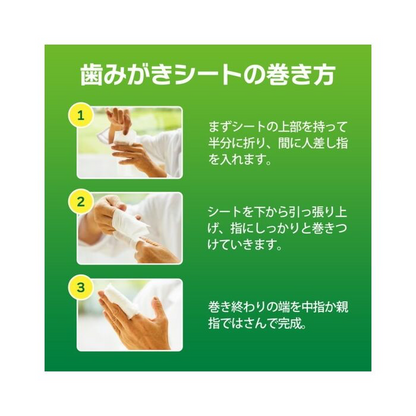 日本獅王  LION PET - PETKISS 手指套潔齒紗布 (蘋果香味 30片  100g )