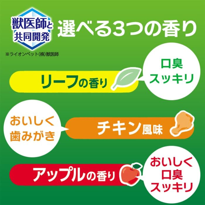 日本獅王  LION PET - PETKISS 寵物牙膏 ( 蘋果味 40g )