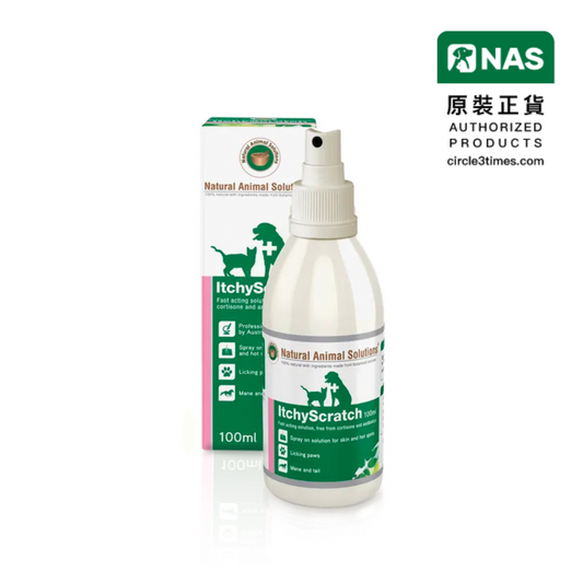 NAS - Itchy Scratch 消炎止痕噴霧 100ml