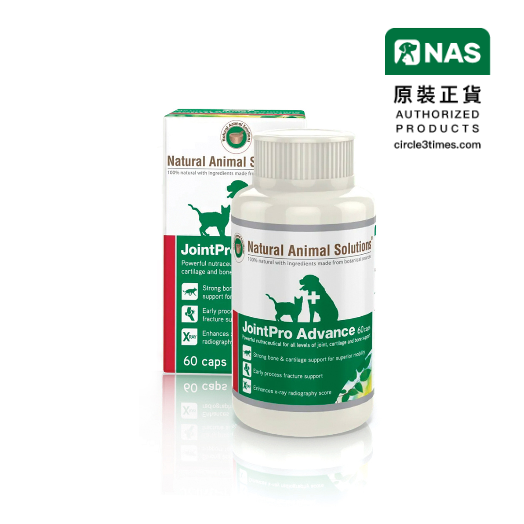 NAS -  Joint Pro Advance - 關節保健PRO 60錠 (貓狗適用)