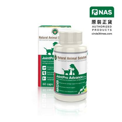 NAS -  Joint Pro Advance - 關節保健PRO 60錠 (貓狗適用)