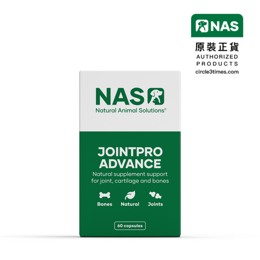 NAS -  Joint Pro Advance - 關節保健PRO 60錠 (貓狗適用)