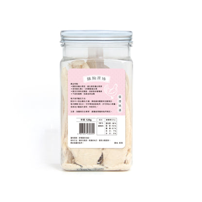 KONG PETs 港寵港嘢:凍乾雞胸原條 120g (貓狗專用)