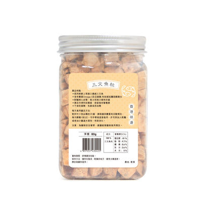 KONG PETs 港寵港嘢:凍乾三文魚粒 80g (貓狗專用)