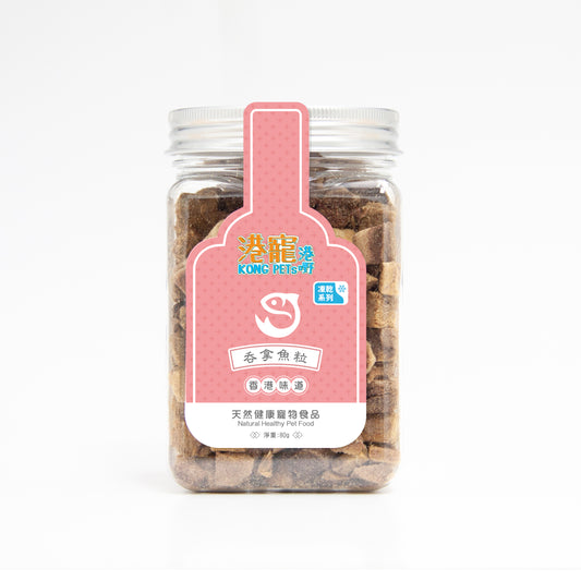KONG PETs 港寵港嘢 - 凍乾吞拿魚粒 80g (貓狗專用)