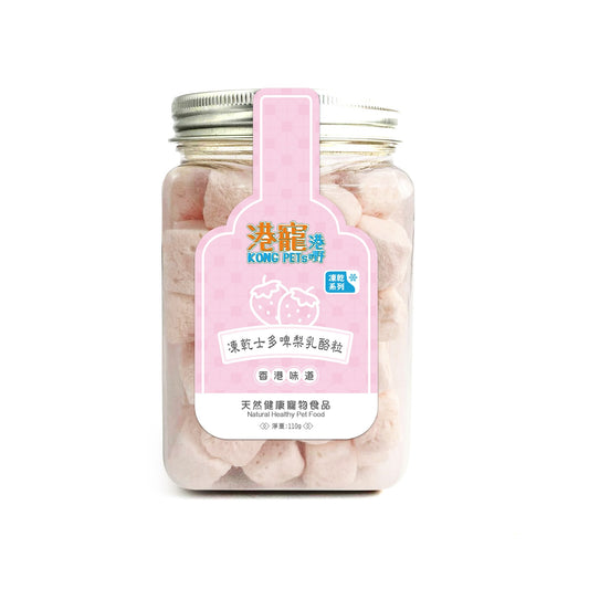KONG PETs 港寵港嘢:凍乾士多啤梨乳酪110g(貓狗專用)