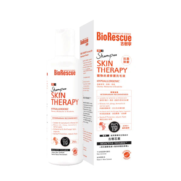 BioRescue - 古樹寧Shampoo - 寵物皮膚修護洗毛液 250ml