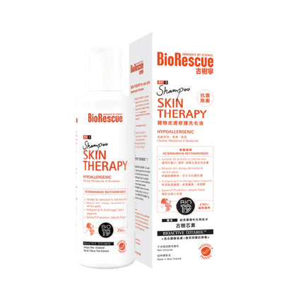 BioRescue - 古樹寧Shampoo - 寵物皮膚修護洗毛液 250ml