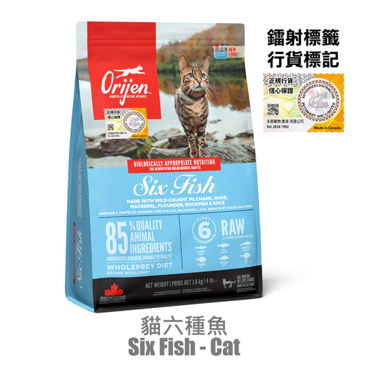 Orijen 渴望 -六種魚貓 1.8KG / 5.4 KG