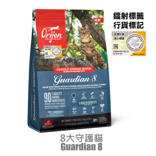 Orijen 渴望 - 8大守護貓 1.8KG / 4.5 KG