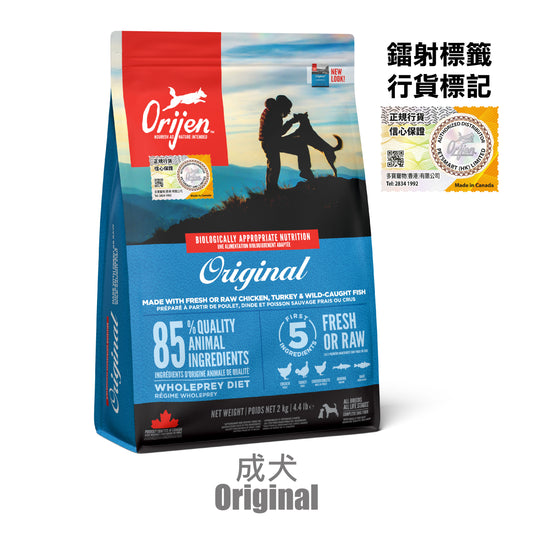 Orijen 渴望 - 成犬 2KG / 6KG / 11.4KG