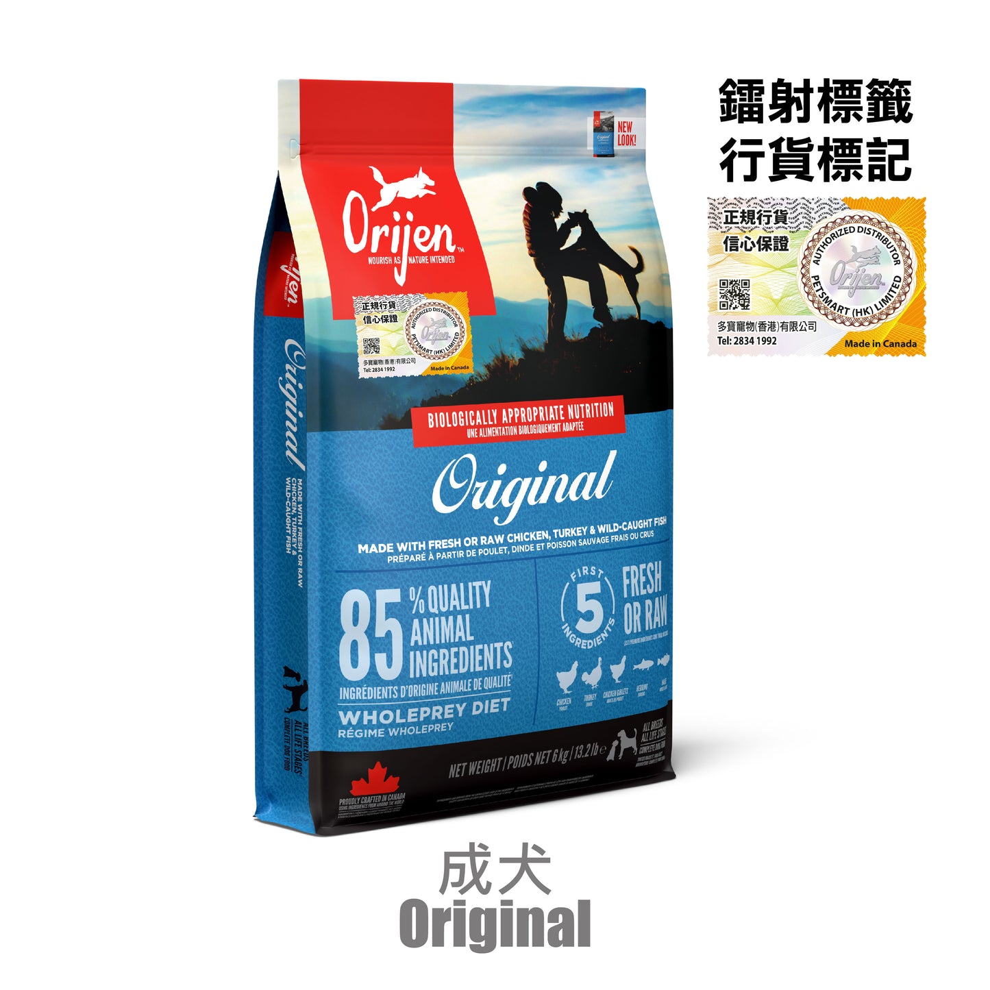 Orijen 渴望 - 成犬 2KG / 6KG / 11.4KG