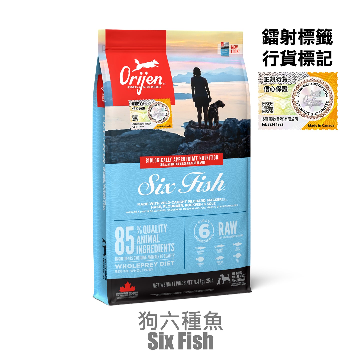Orijen 渴望 - 六種魚 2KG / 6KG / 11.4 KG