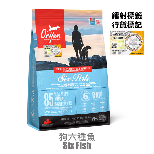 Orijen 渴望 - 六種魚 2KG / 6KG / 11.4 KG
