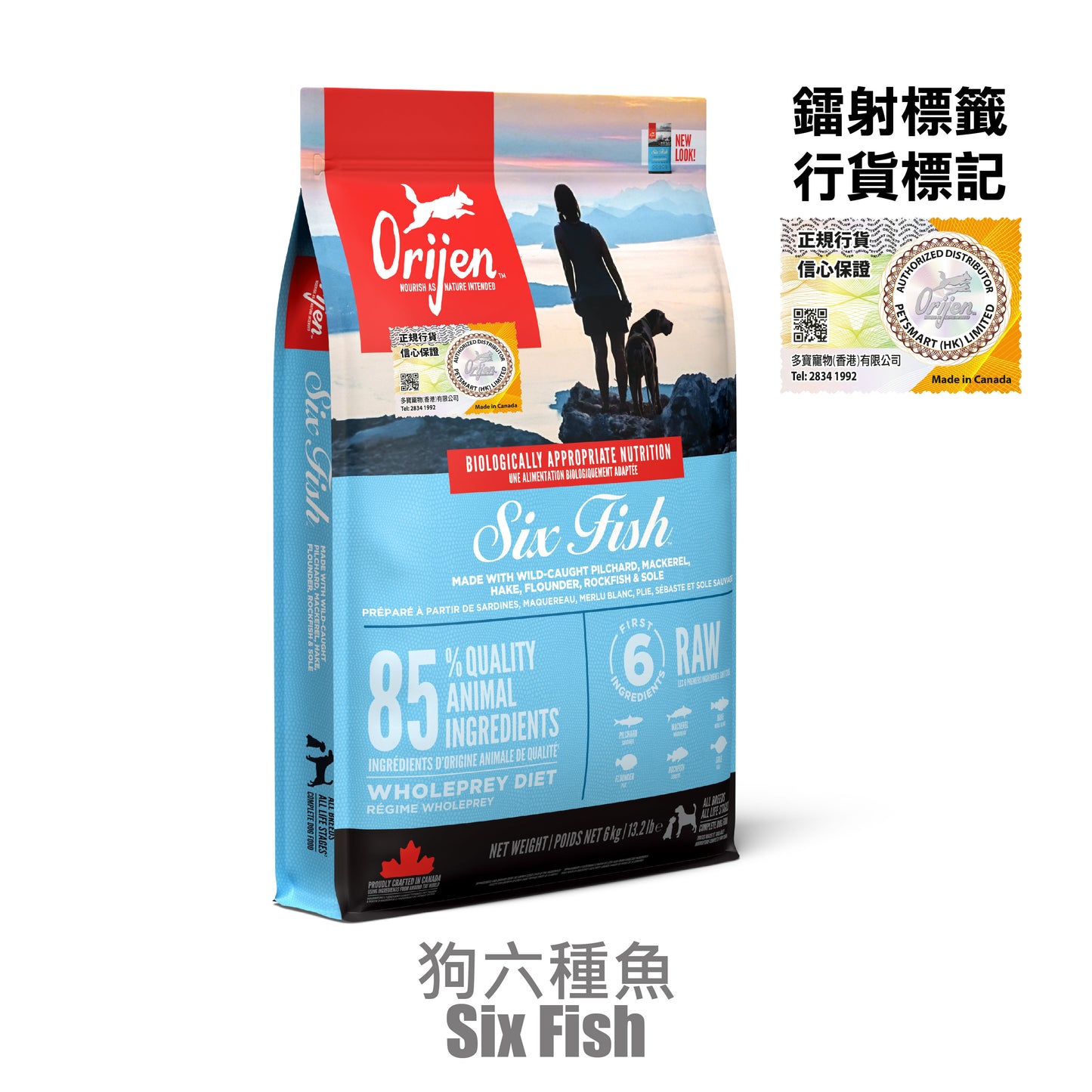 Orijen 渴望 - 六種魚 2KG / 6KG / 11.4 KG