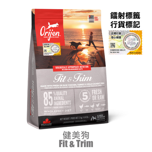 Orijen 渴望 - 健美狗 2KG/ 6KG / 11.4KG
