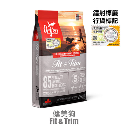 Orijen 渴望 - 健美狗 2KG/ 6KG / 11.4KG
