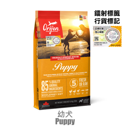 Orijen 渴望 - 幼犬 2KG / 6KG / 11.4KG