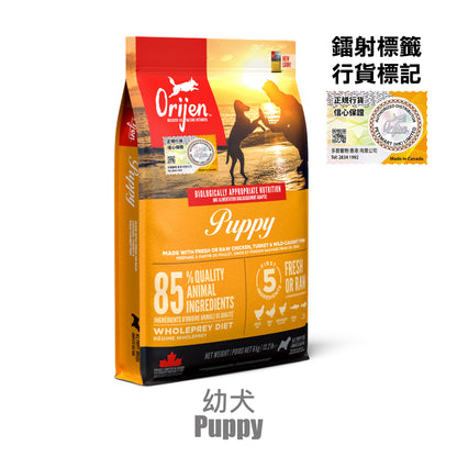 Orijen 渴望 - 幼犬 2KG / 6KG / 11.4KG