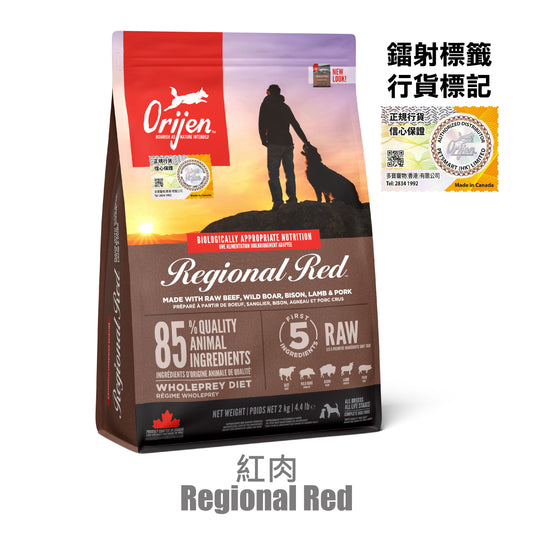 Orijen 渴望 - 紅肉 2KG / 6KG / 11.4KG