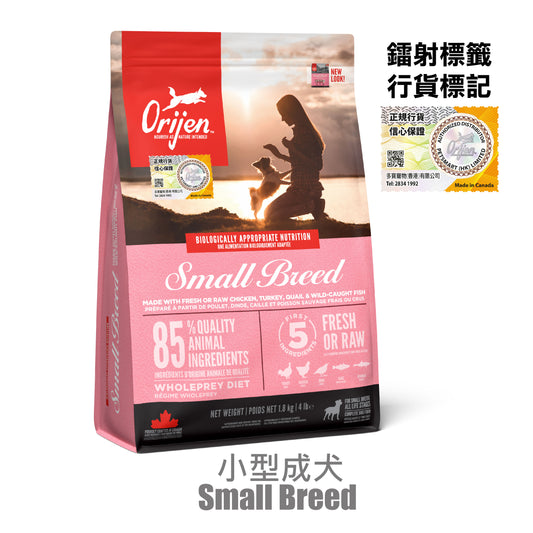 Orijen 渴望 - 小型成犬 1.8KG / 4.5KG