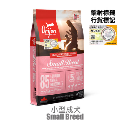 Orijen 渴望 - 小型成犬 1.8KG / 4.5KG
