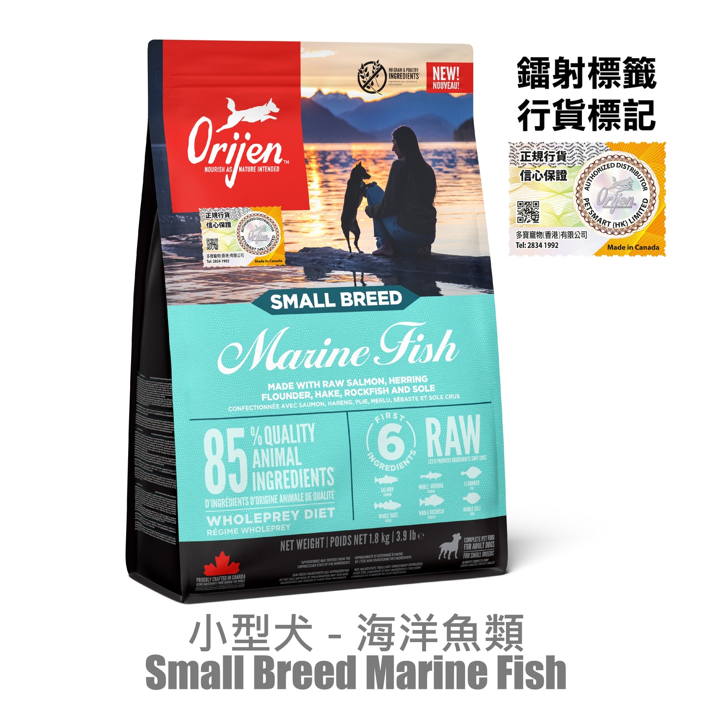 Orijen 渴望 - 小型犬 海洋魚類 1.8KG / 4.5KG
