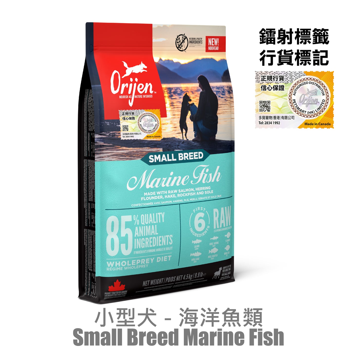 Orijen 渴望 - 小型犬 海洋魚類 1.8KG / 4.5KG