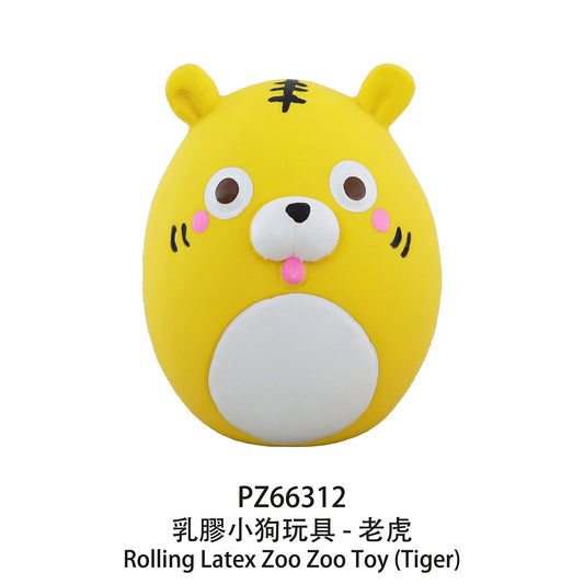 Petz Route - 乳膠小狗玩具 老虎