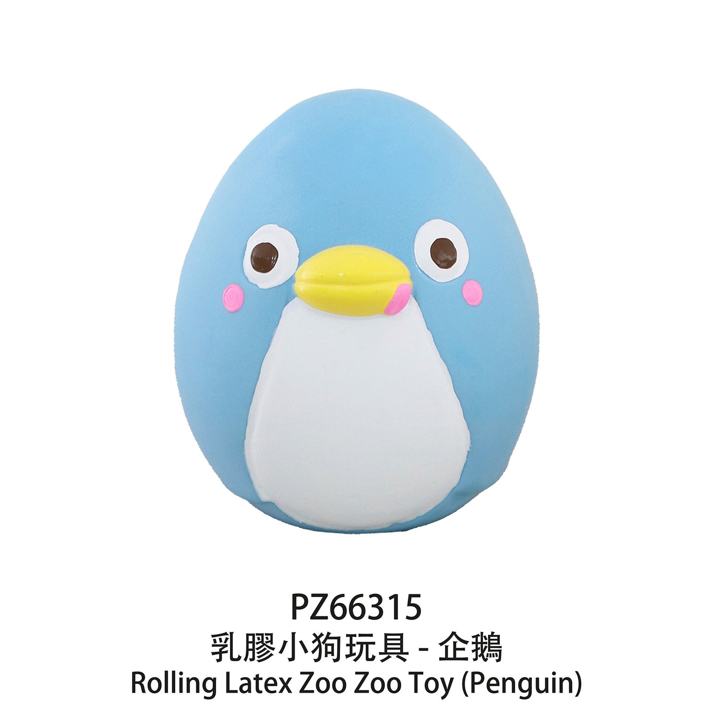 Petz Route - 乳膠小狗玩具 企鵝