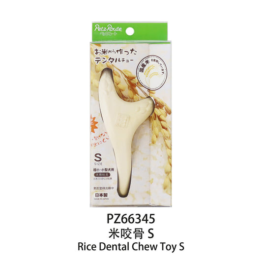Petz Route - 米咬骨 ( S )