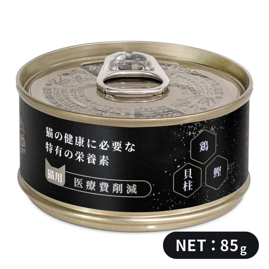 醫療費削減 - <雞肉鰹魚扇貝>貓罐頭 | 免疫保健 | 無穀物 | 適合提升免疫力及改善偏食 (單罐 / 12罐)