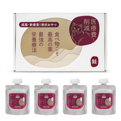 醫療費削減 - 特級保健<三文魚>肉泥餐包 | 無穀腸胃敏感配方 (單包 / 50g) (4包 / 50gX4)
