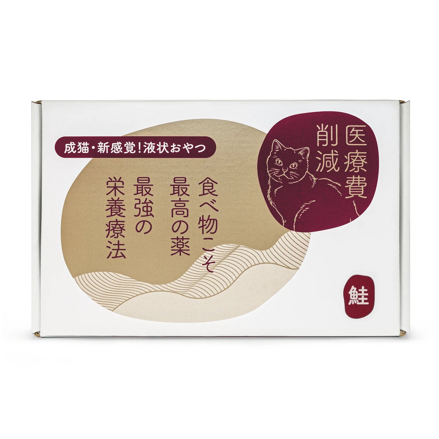 醫療費削減 - 特級保健<三文魚>肉泥餐包 | 無穀腸胃敏感配方 (單包 / 50g) (4包 / 50gX4)