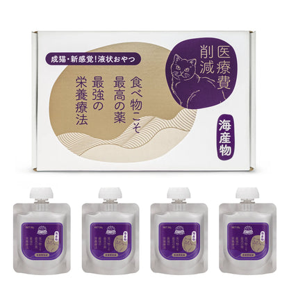 醫療費削減 - 特級保健<海産物>肉泥餐包 | 無穀腸胃敏感配方 (單包 / 50g) (4包 / 50gX4)