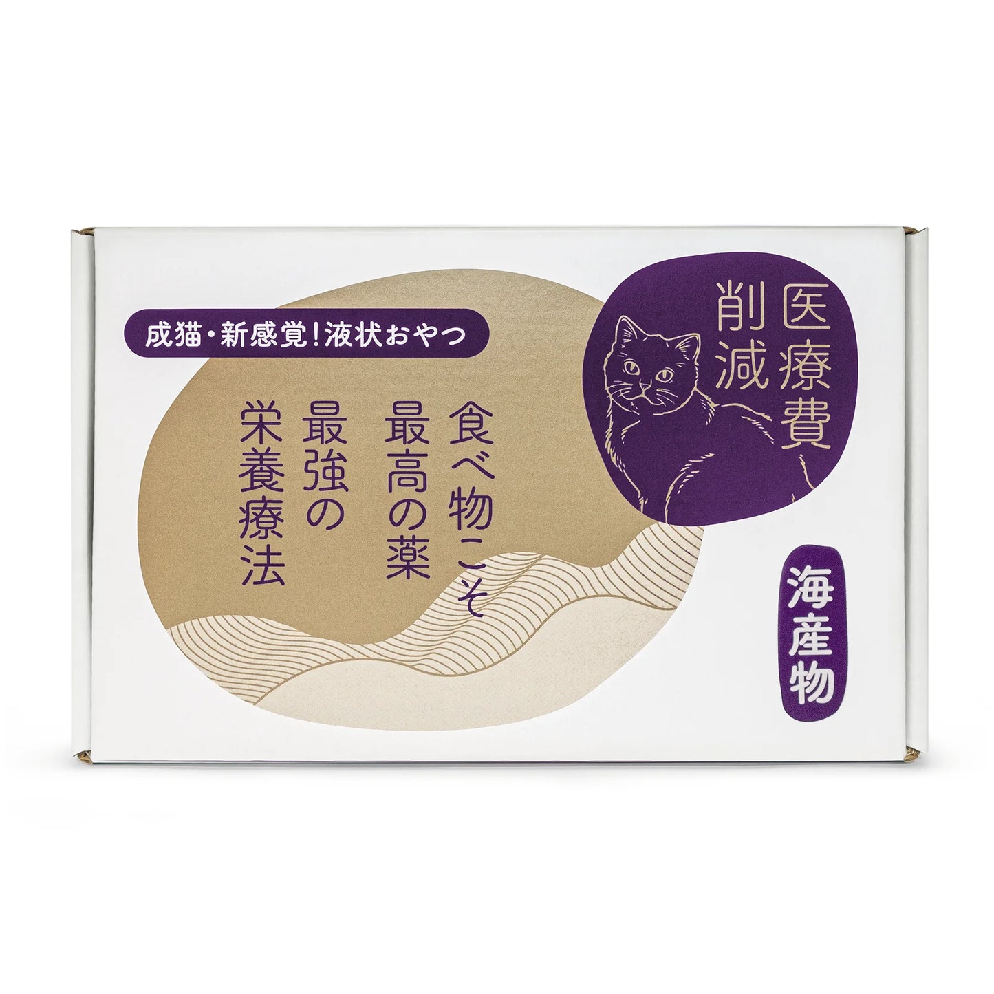 醫療費削減 - 特級保健<海産物>肉泥餐包 | 無穀腸胃敏感配方 (單包 / 50g) (4包 / 50gX4)