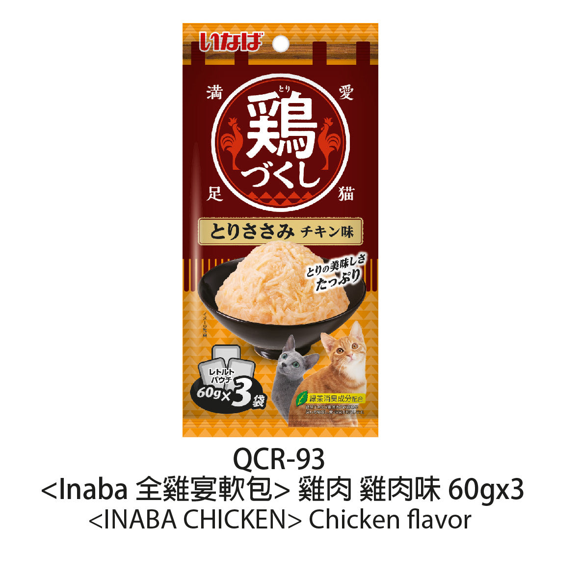 INABA - 全雞宴軟包 雞肉 雞肉味 (60gx3)