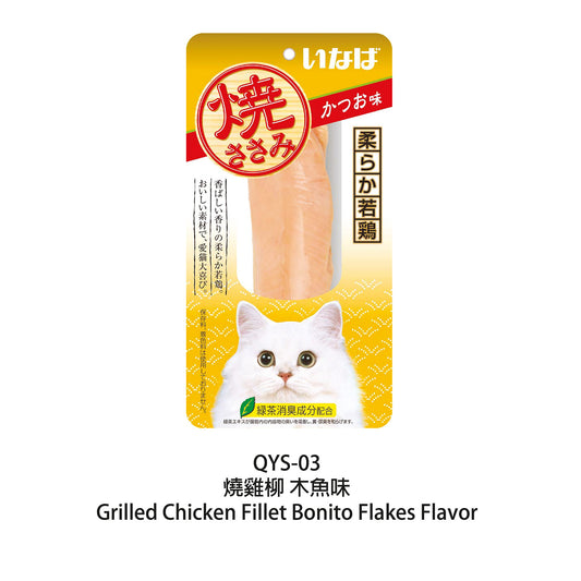 INABA - 燒雞柳 木魚味 1 條